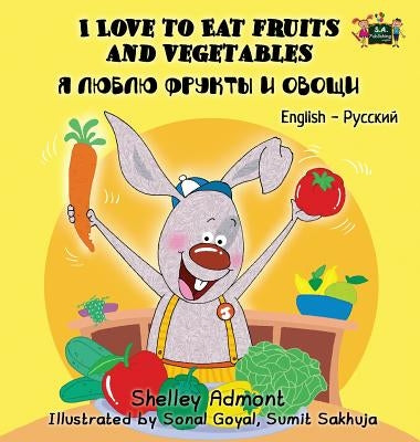 I Love to Eat Fruits and Vegetables: English Russian Bilingual Edition by Admont, Shelley