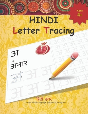 HINDI Letter Tracing: Learn to write Hindi VOWLES by tracing Hindi Alphabet letters, Hindi Varanamala Practice sheets for Preschoolers by Margaret, Mamma