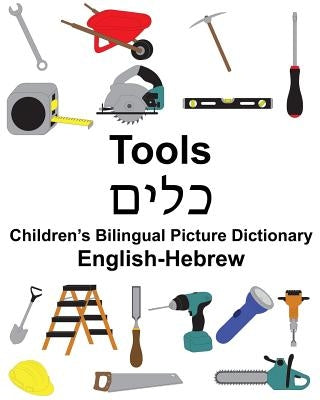 English-Hebrew Tools Children's Bilingual Picture Dictionary by Carlson, Suzanne