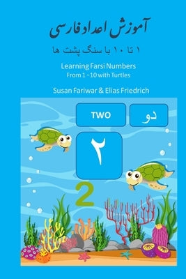 Learning Farsi Numbers from 1 -10 with Turtles: The Most Interesting Book for Children to Learn counting from 1-10, Farsi and English Numbers, English by Friedrich, Elias