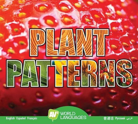 Plant Patterns by Carr, Aaron