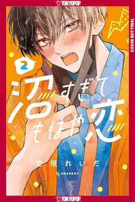 In So Deep, It's Love Already, Volume 2 by Soragaki, Reida