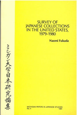 Survey of Japanese Collections in the United States, 1979-1980: Volume 4 by Fukuda, Naomi