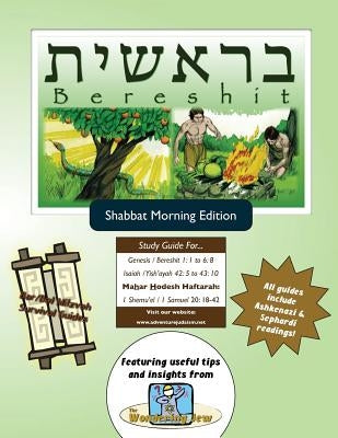 Bar/Bat Mitzvah Survival Guides: Bereshit (Shabbat am) by Michaelson Majs, Elliott