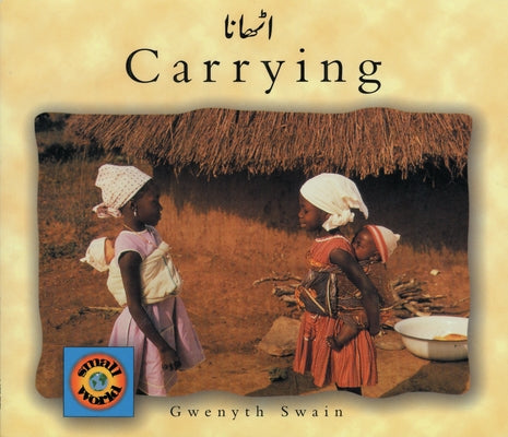 Carrying (English-Urdu) by Swain, Gwenyth