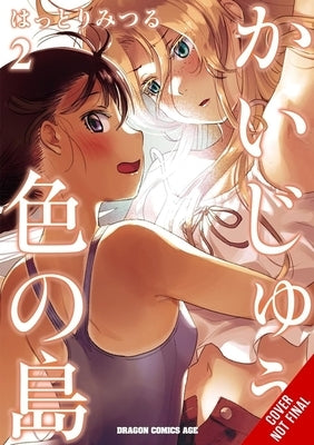Monster-Colored Island, Vol. 2 by Hattori, Mitsuru