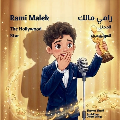 Rami Malek: The Hollywood Star: رامي مالك الممثل ال by Sharif, Shayma