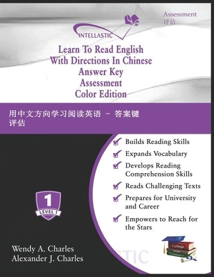 Learn To Read English With Directions In Chinese Answer Key Assessment: Color Edition by Charles, Alexander J.