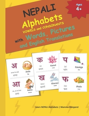 NEPALI Alphabets VOWELS and CONSONANTS with Words, Pictures and English Translations: 49 NEPALI alphabet, the English phonetics, the commonly used wor by Maragret, Mamma