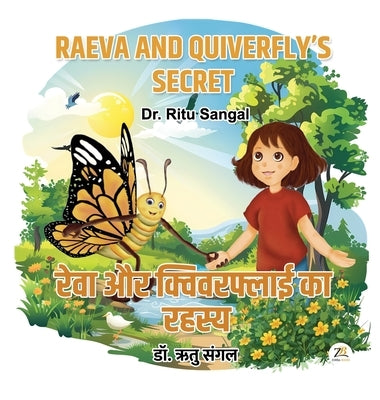 RAEVA and QUIVERFLY'S SECRET by Sangal, Ritu