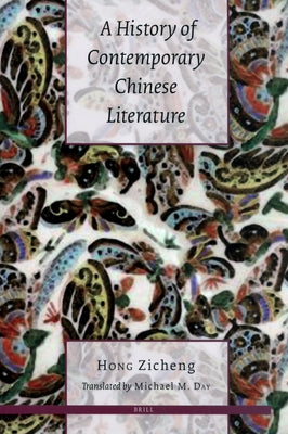 A History of Contemporary Chinese Literature by Hong, Zicheng