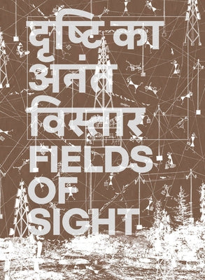 Gauri Gill & Rajesh Chaitya Vangad: Fields of Sight by Gill, Gauri