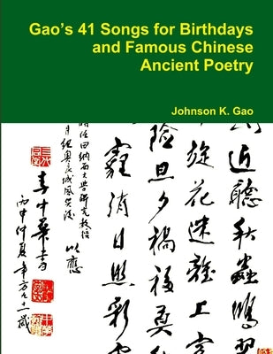 Gao's 41 Songs for Birthdays and Famous Chinese Ancient Poetry by Gao, Johnson K.