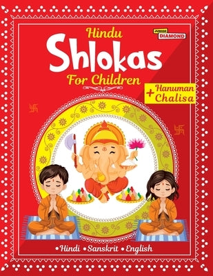 Hindu Shlokas and Hanuman Chalisa For Children by Verma, Priyanka