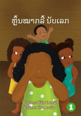 Hide And Seek Counting (Lao edition) / ຫຼິ້ນຫມາກລີ້ ນັບŹ by O'Hely, Eileen