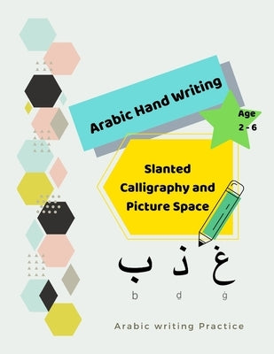 ARABIC Hand Writing: Slanted Calligraphy and Picture Space for Arabic writing Practice and Paintig Coloring Paper by Sayegh, Ramlah Bahirah