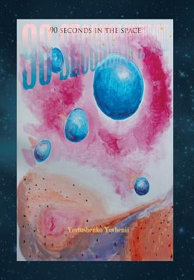 90 Seconds in the Space by Yevhenii, Yevtushenko