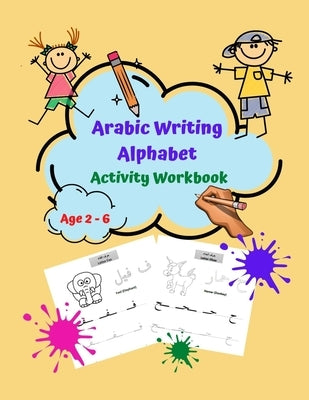 Arabic Writing Alphabet Activity Workbook: Learn Handwriting in Simple, Fun and Easy way: Age 2 to 6 by Zone, Iq
