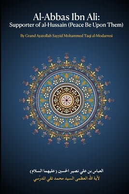 Al-Abbas Ibn Ali: Supporter of al-Hussain by Al-Modarresi, Grand Ayatollah Sayyid Moh