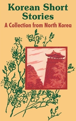 Korean Short Stories: A Collection from North Korea by Pyon, Hui Gun