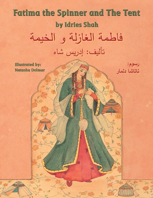 Fatima the Spinner and the Tent: English-Arabic Edition by Shah, Idries