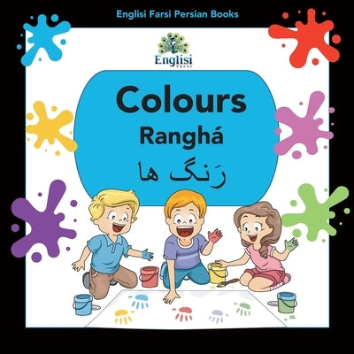 Englisi Farsi Persian Books Colours Ranghá: In Persian, English & Finglisi: Colours Ranghá by Kiani, Nouranieh