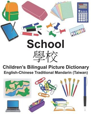 English-Chinese Traditional Mandarin (Taiwan) School Children's Bilingual Picture Dictionary by Carlson, Suzanne