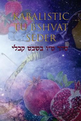 Kabalistic Tu B'Shvat Seder: Hebrew English by Aurbach, Peretz