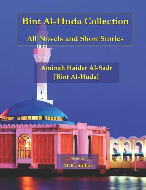 Bint Al-Huda Collection: All Novels and Short Stories by Sultan, M. N.