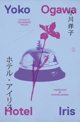 Hotel Iris by Ogawa, Yoko