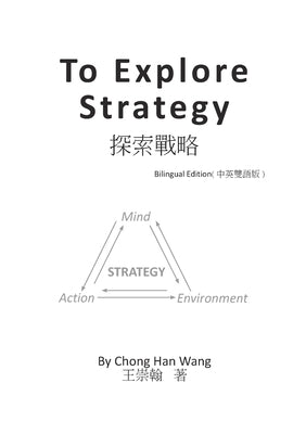 To Explore Strategy by Wang, Chong-Han