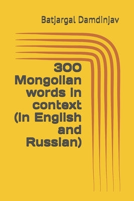 300 Mongolian words in context (in English and Russian) by Altankhuyag, And