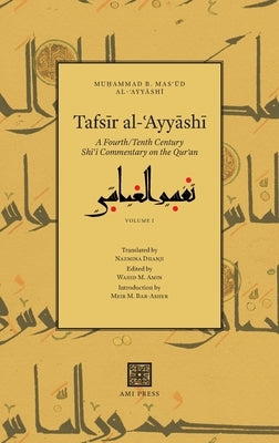 Tafsīr al-ʿAyyāshī: A Fourth/Tenth Century Shīʿī Commentary on the Qurʾan (Volume 1) by Al-ʿayyāshī, Muḥamm