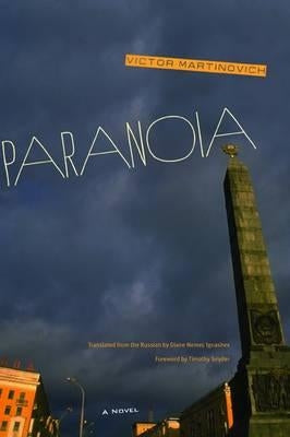 Paranoia by Martinovich, Victor