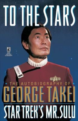 To the Stars: Autobiography of George Takei by Takei, George