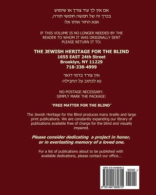 Chumash Devarim with Haftorahs in Large Print: The Jewish Heritage for the Blind - Extra Large Print Chumash Devarim with Haftorahs in Hebrew by Toiv, Rabbi David H.