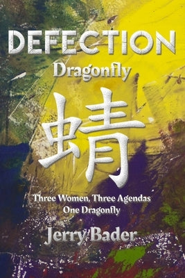 Defection: Dragonfly by Bader, Jerry