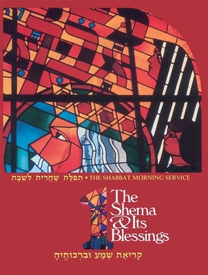 The Shabbat Morning Service: Book 1: The Shema and Its Blessings by House, Behrman