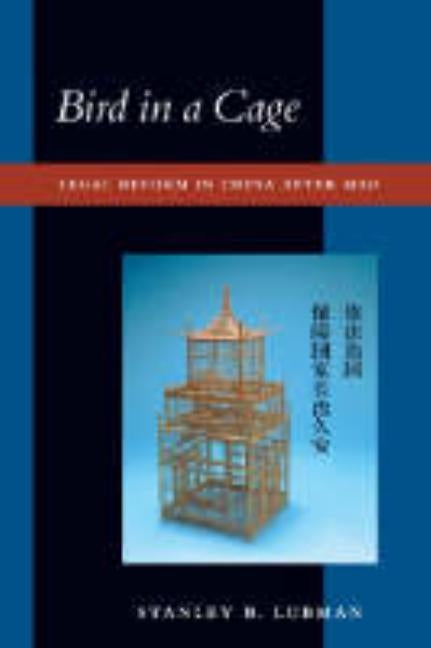 Bird in a Cage: Legal Reform in China After Mao by Lubman, Stanley B.