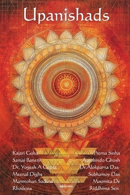 Upanishads Full Coloured Premium Delux Edition by Kajari Guha