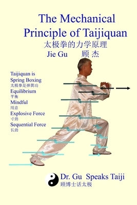 The Mechanical Principle of Taijiquan by Gu, Jie