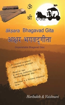 Aksara Bhagavad Gita by , Haribakth