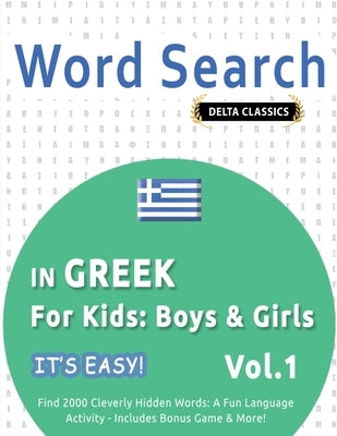 Word Search in Greek for Kids: Boys & Girls - It's Easy! Vol.1 - Delta Classics - Find 2000 Cleverly Hidden Words: A Fun Language Activity - Includes by Best Activity Books