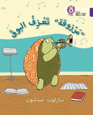 Marzooqa and the Trumpet: Level 8 by Middleton, Charlotte