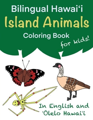 Bilingual Hawaiʻi Island Animals Coloring Book for Kids!: In English and ʻŌlelo Hawaiʻi by Makanui, Kalena