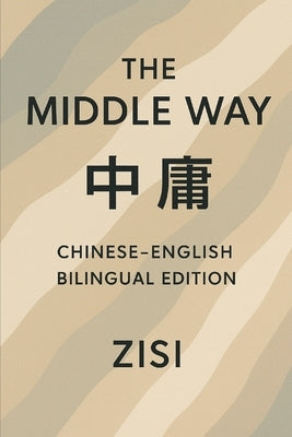 Zisi: The Middle Way: Chinese-English Bilingual Edition by Hu, Enki