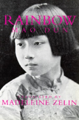 Rainbow: Volume 4 by Mao, Dun