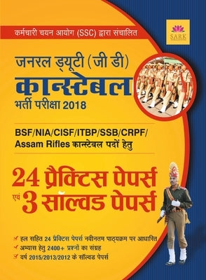SSC GD 24 Practice Paper and Solvd Paper by Editorial, Board