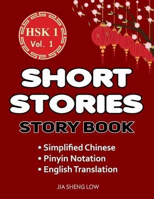 HSK 1 Story Book Volume 1: Short Stories in Simplified Chinese with Pinyin and English Translation: Learn Mandarin with Beginner Stories & Translation by Low, Jia Sheng