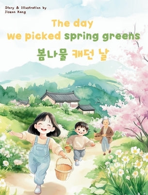 The Day We Picked Spring Greens by Kang